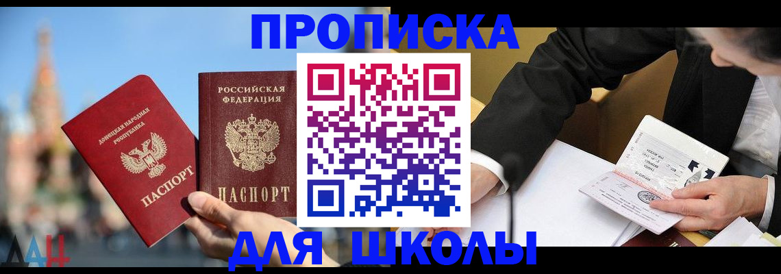 где прописаться в Навашино