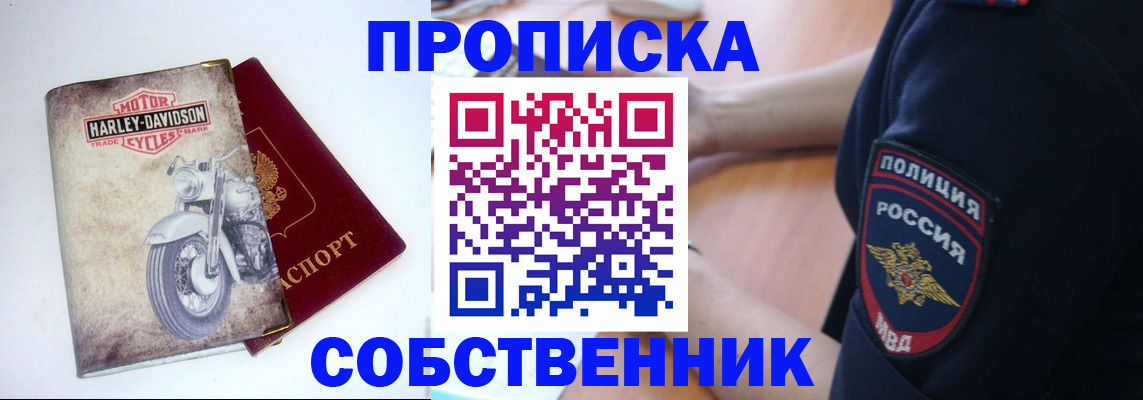 временная регистрация госуслуги в Навашино
